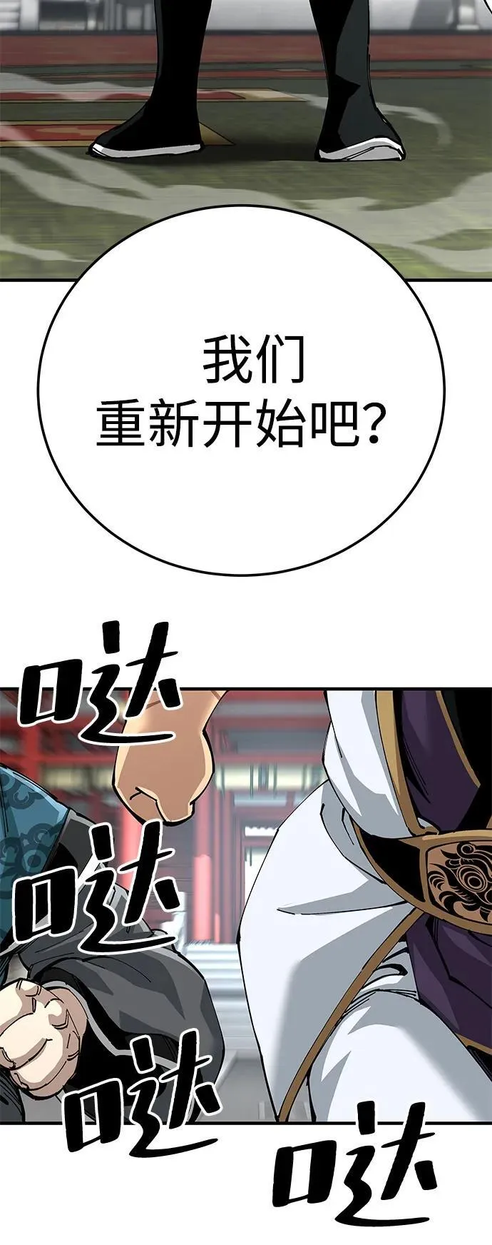 第80话34