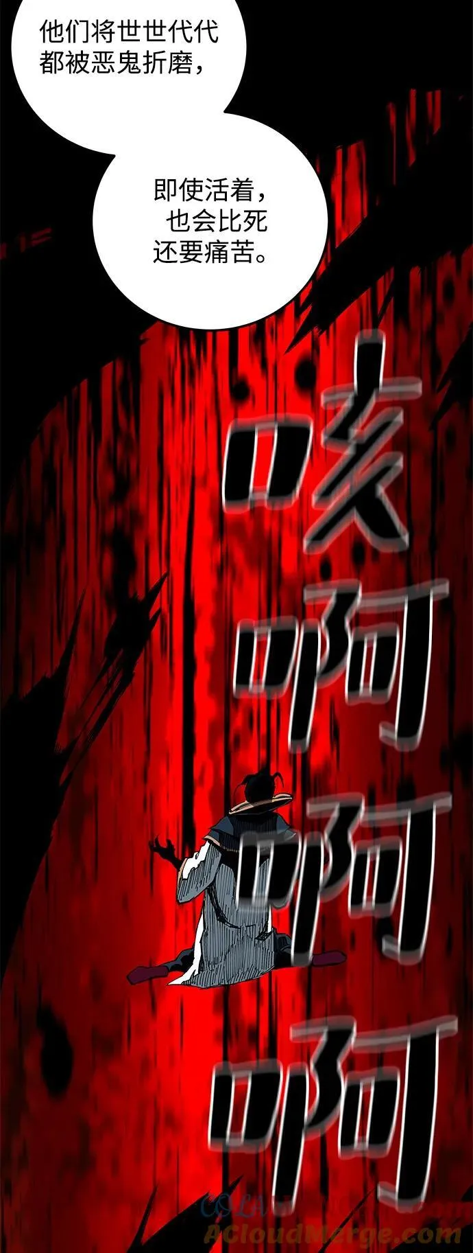 第83话72