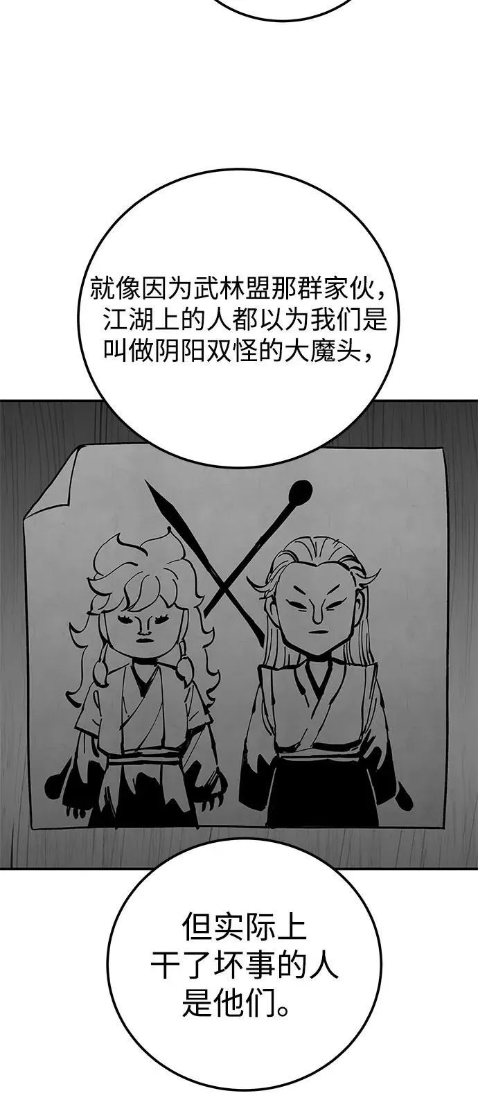 第82话22