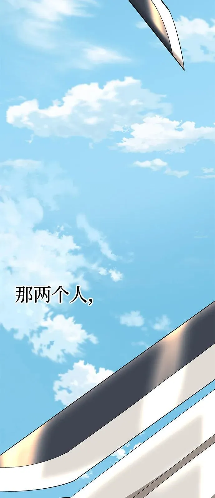 第80话62