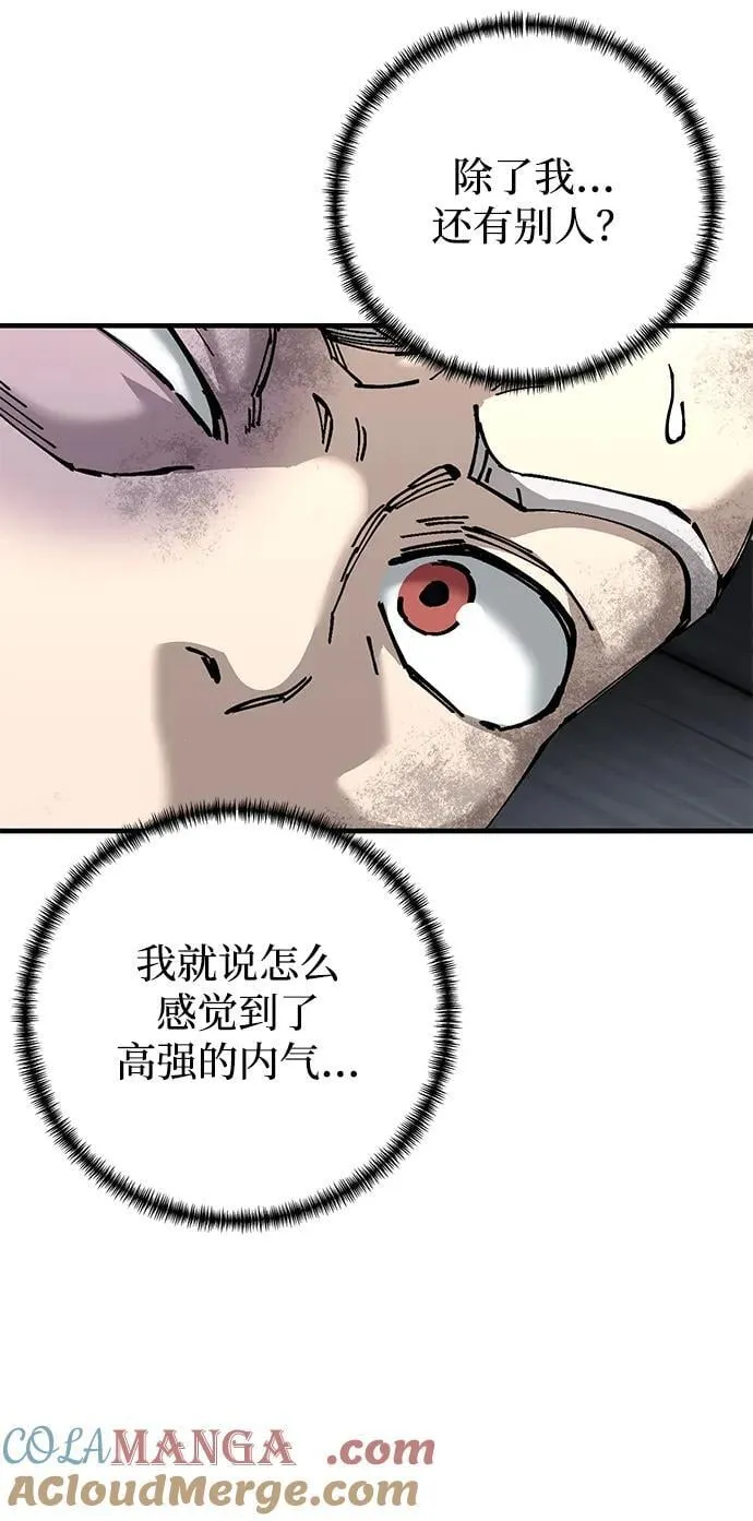 第76话42