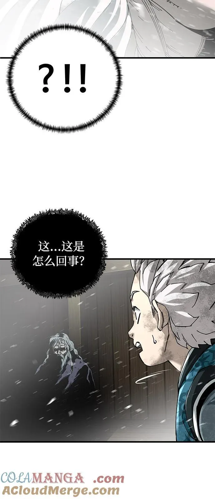 第77话21