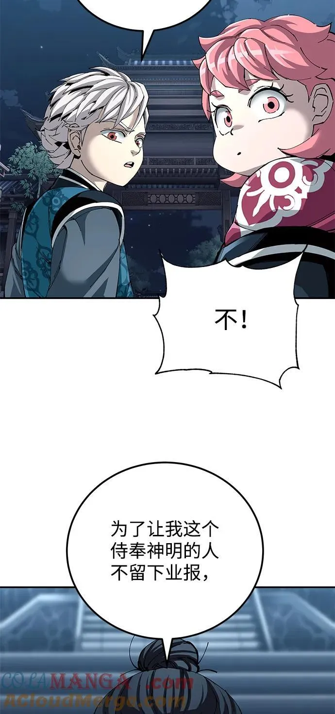 第83话76
