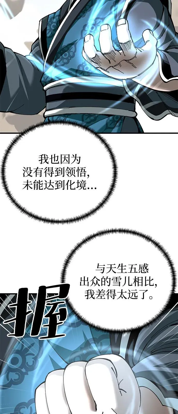 第78话46