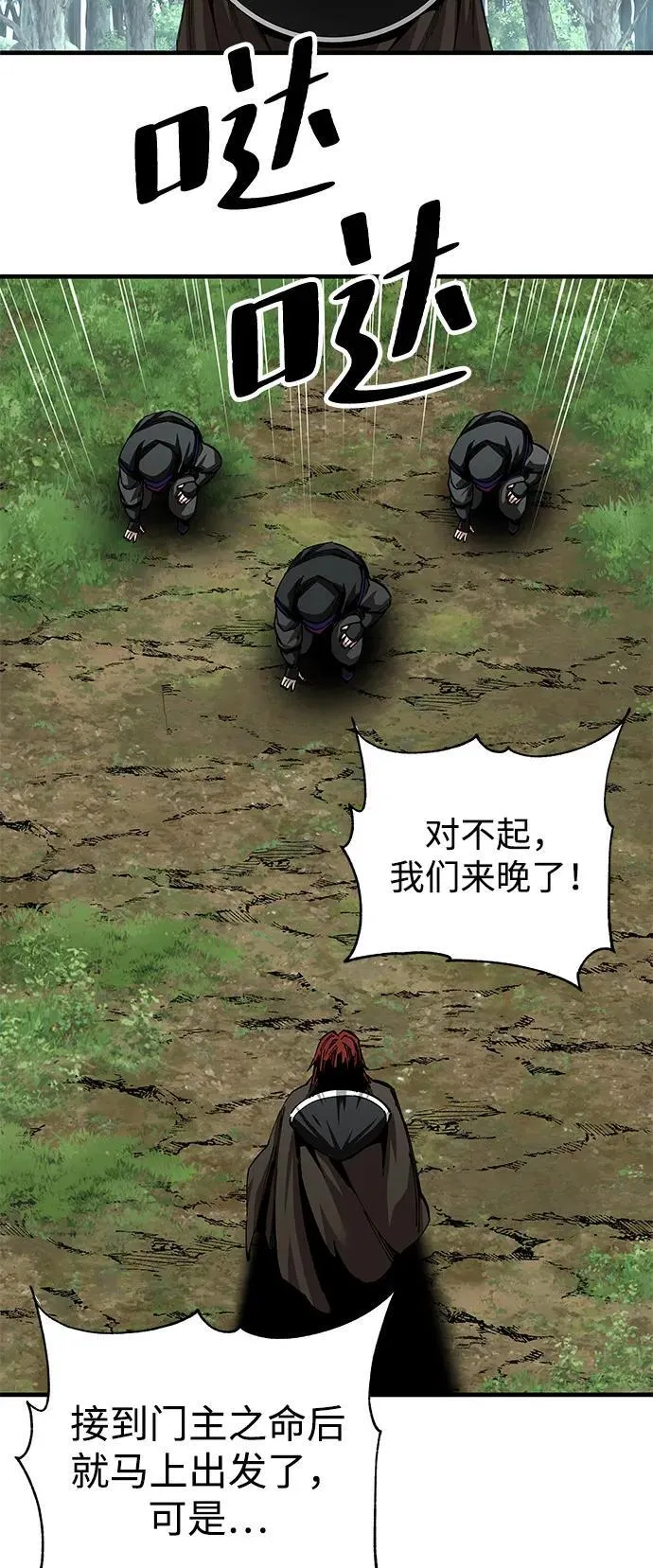 第79话80