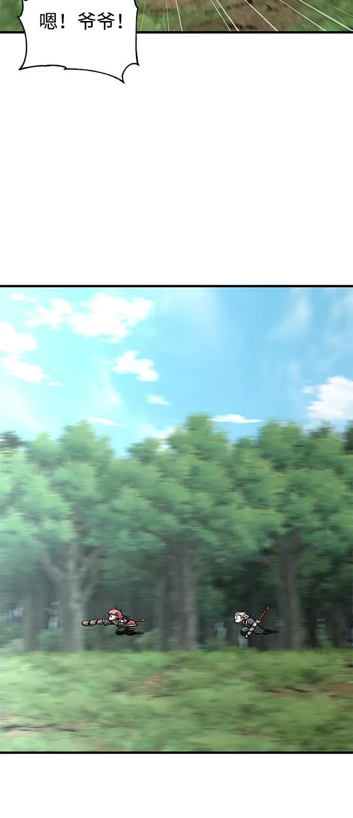 第81话58