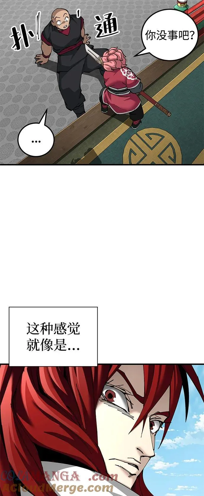 第80话51