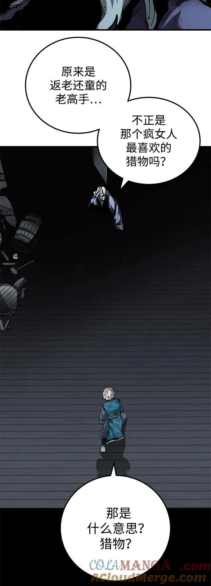 第76话45