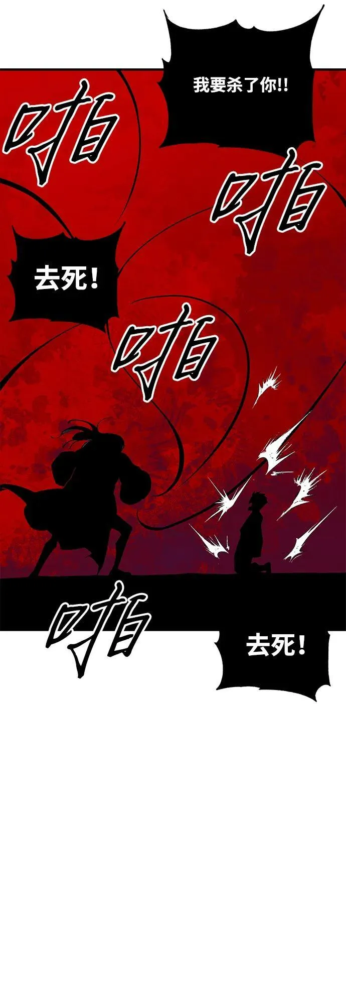 第76话28