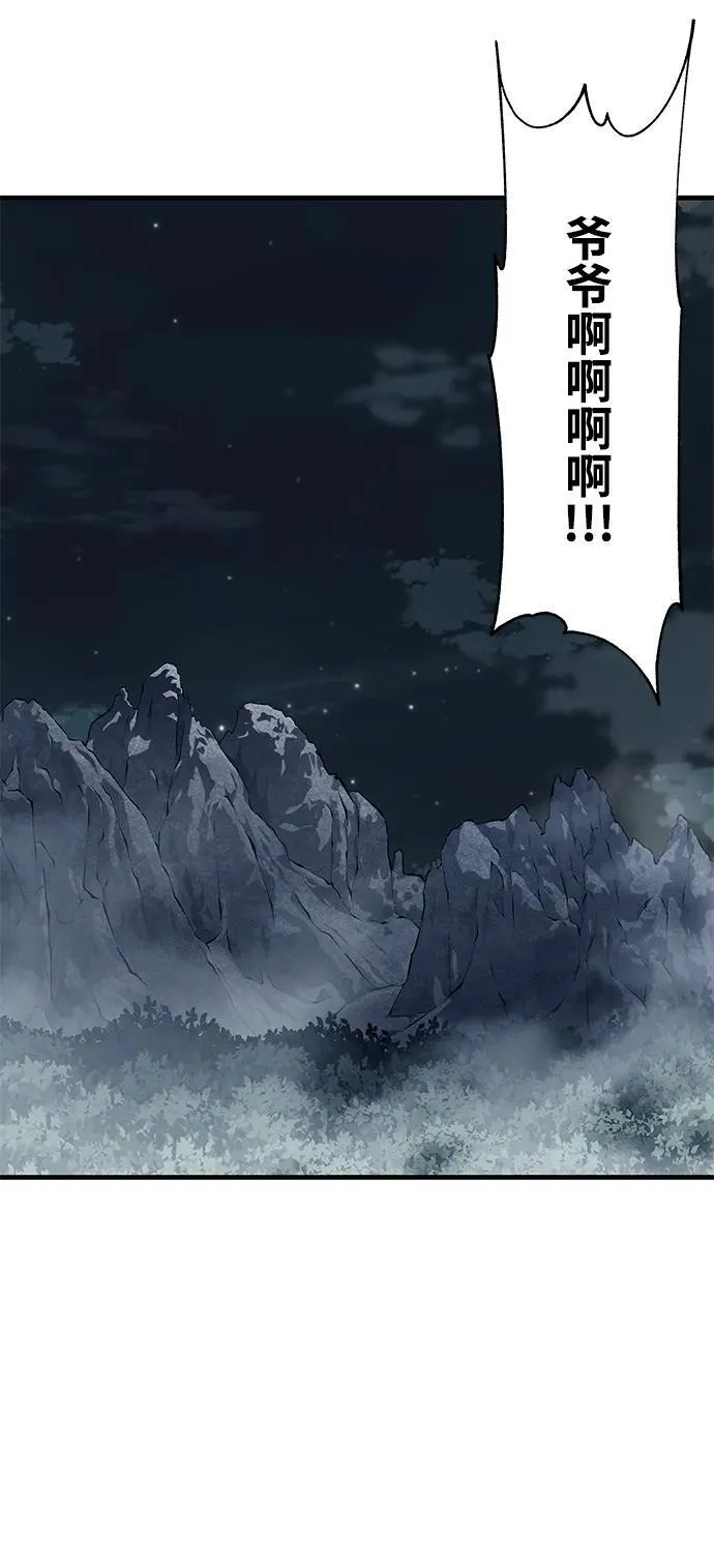 第76话22