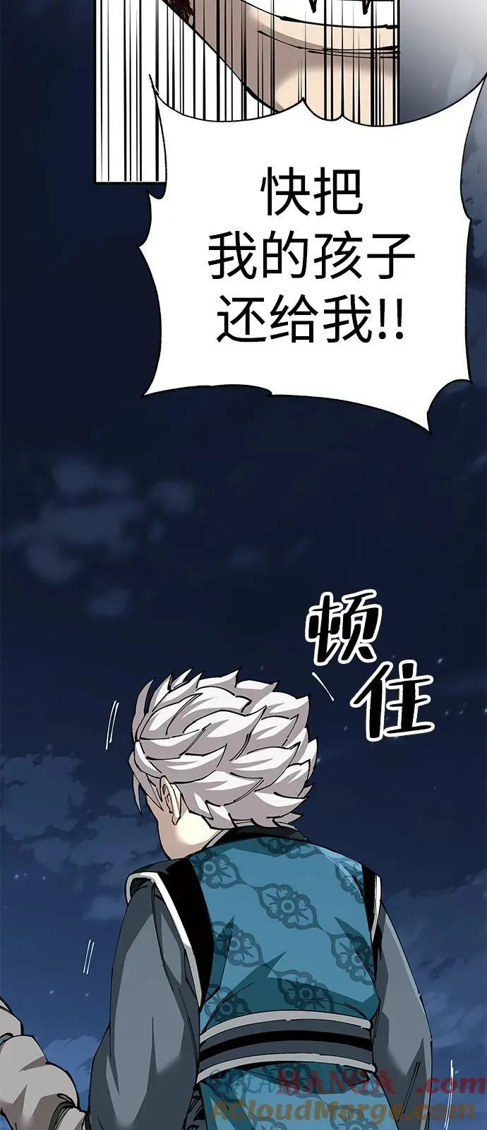 第82话42