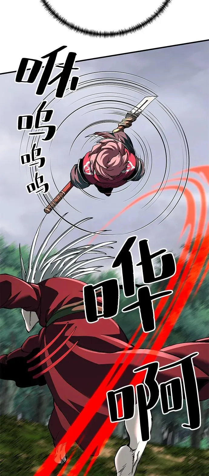 第77话79