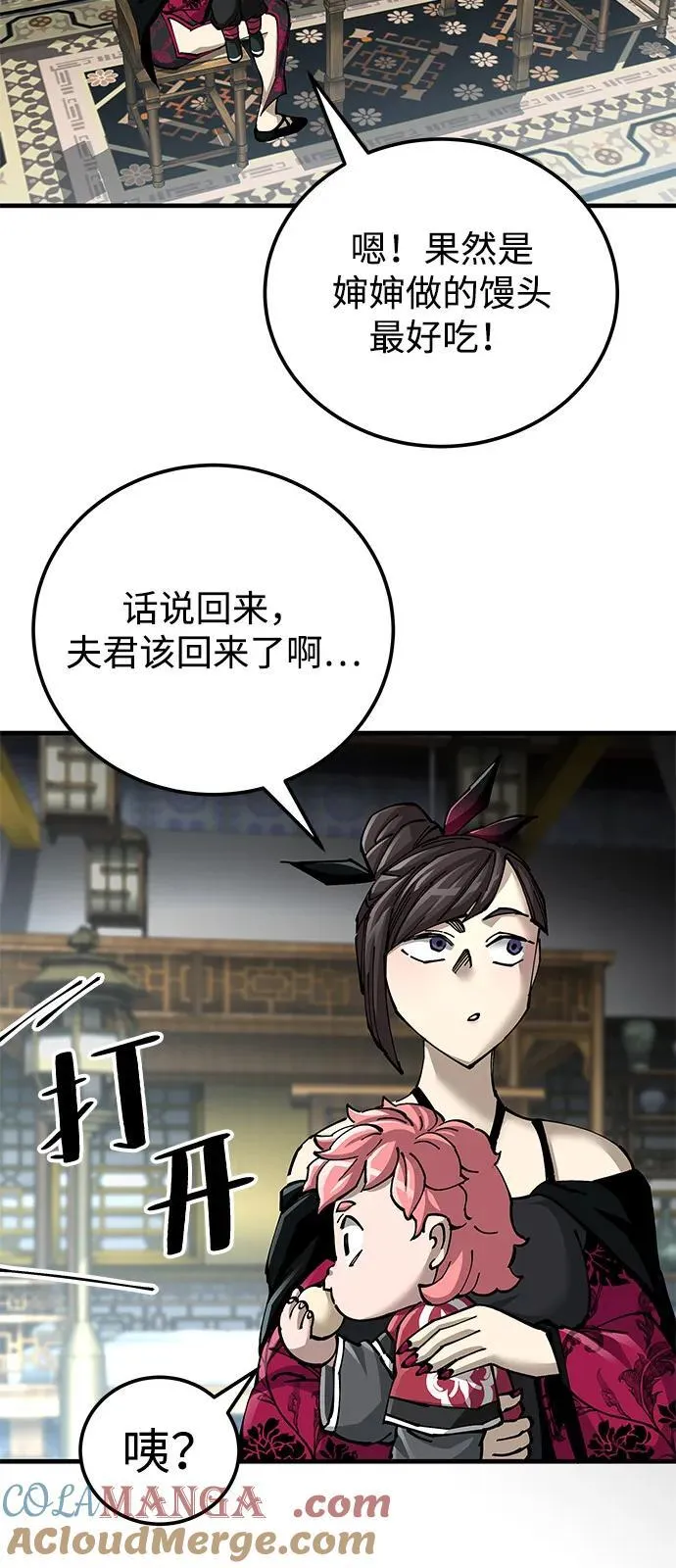 第79话27