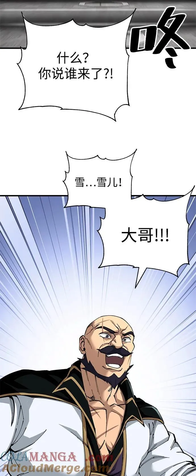 第79话15