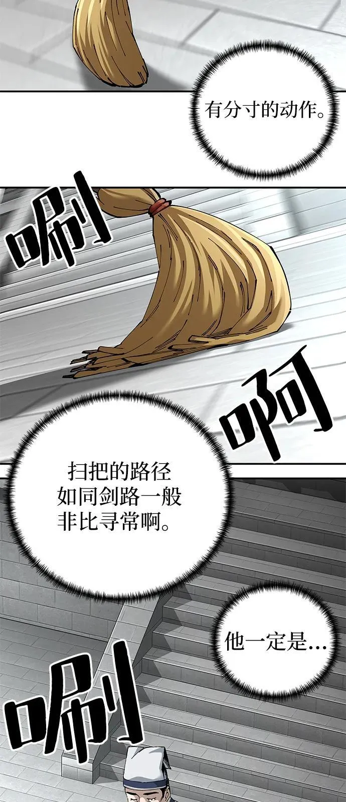 第84话16