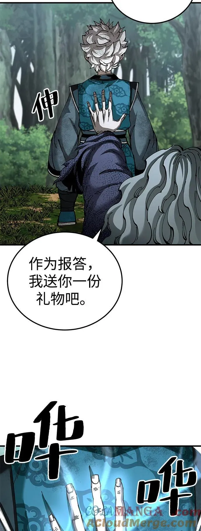 第78话36