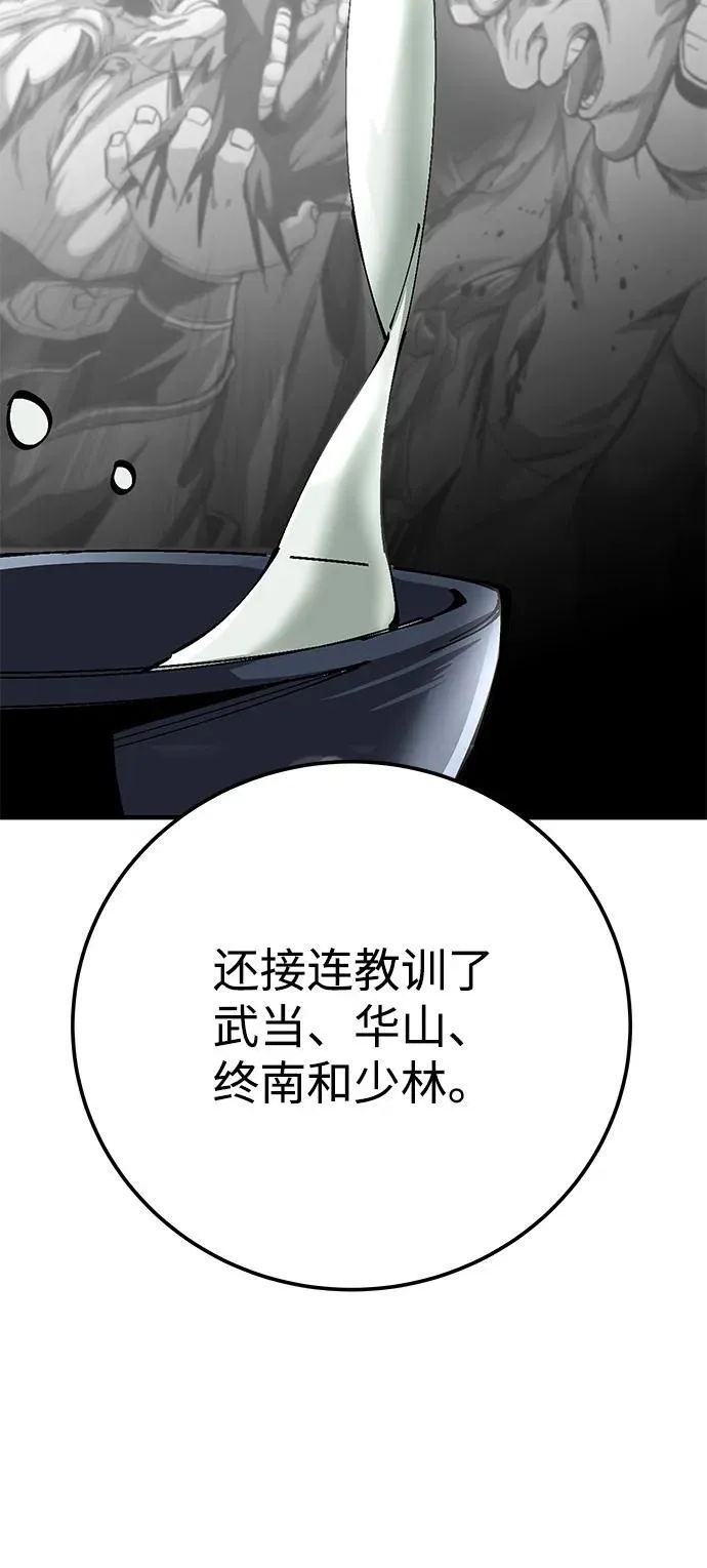 第81话37