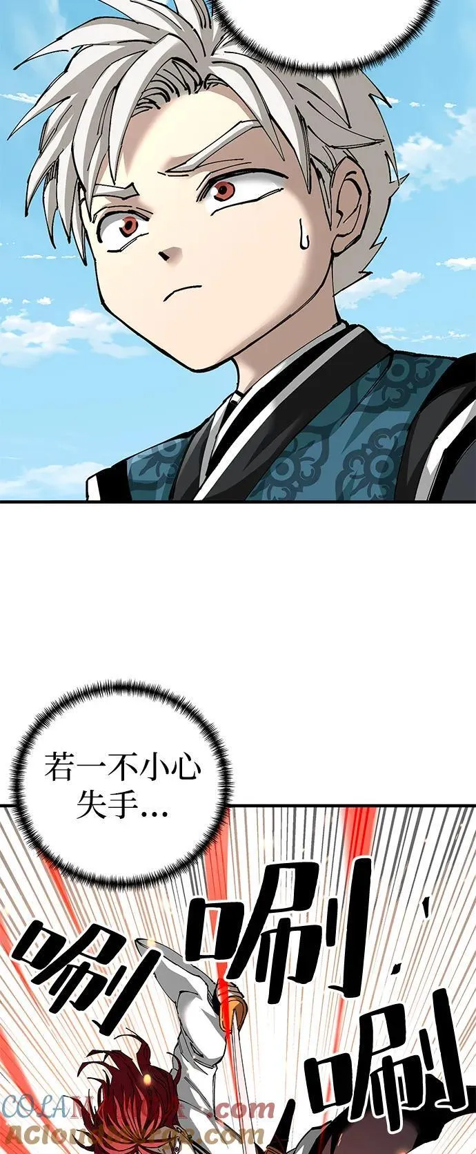 第80话57