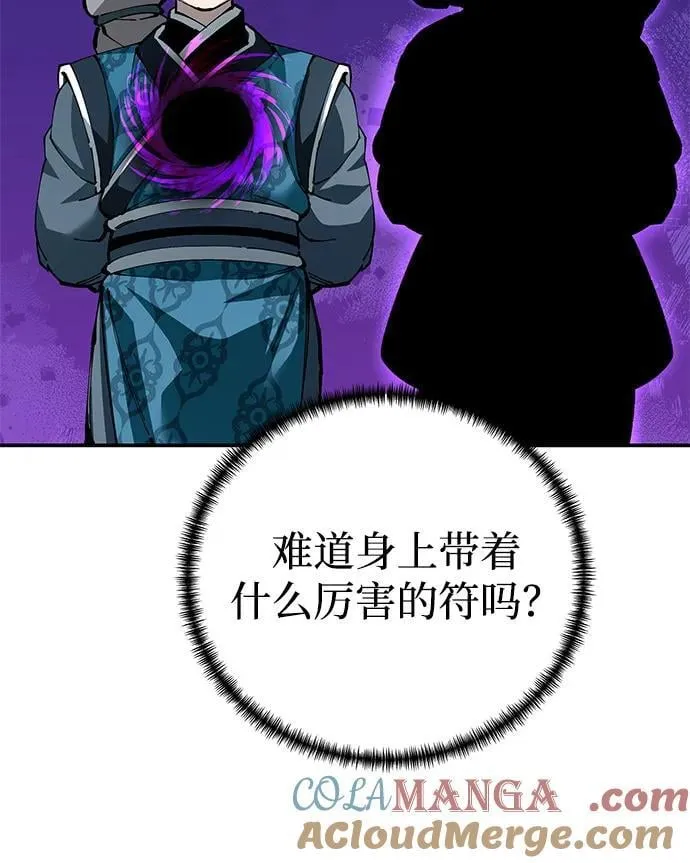 第82话63