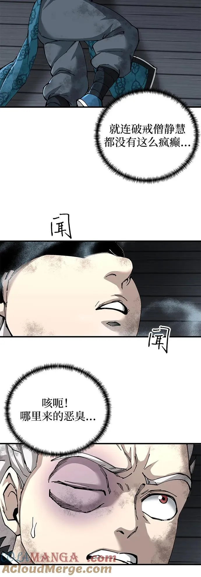 第76话39
