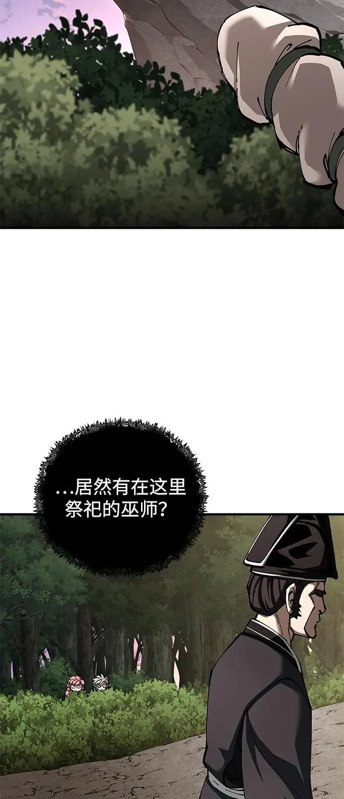 第81话85