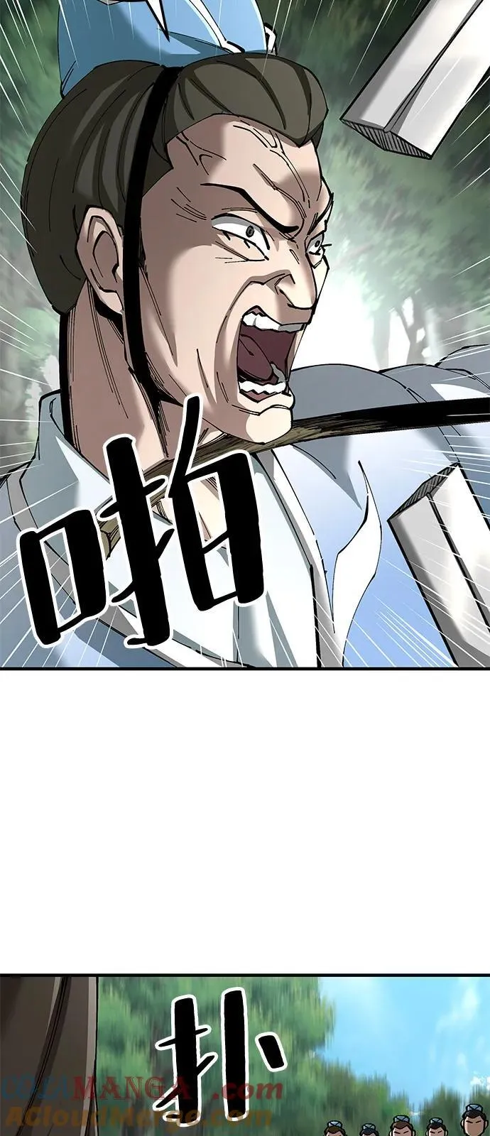 第79话66
