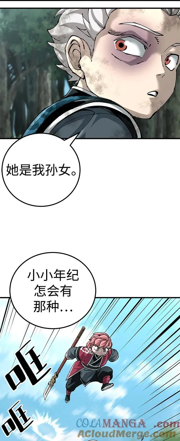 第78话27