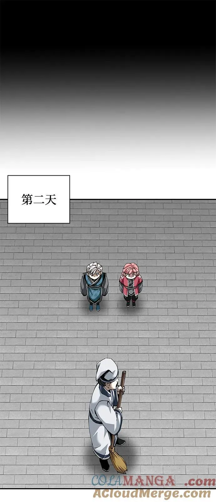 第84话36