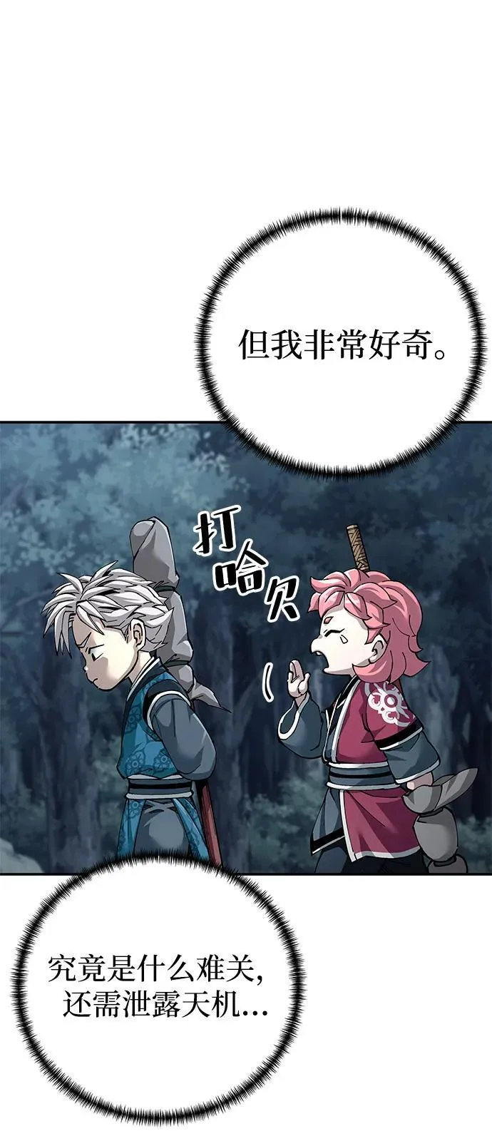 第83话101