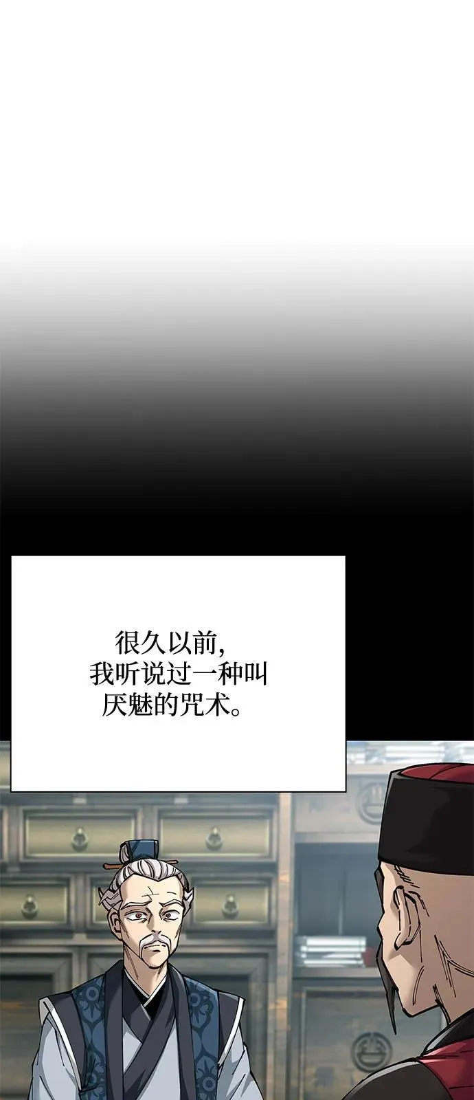 第83话11