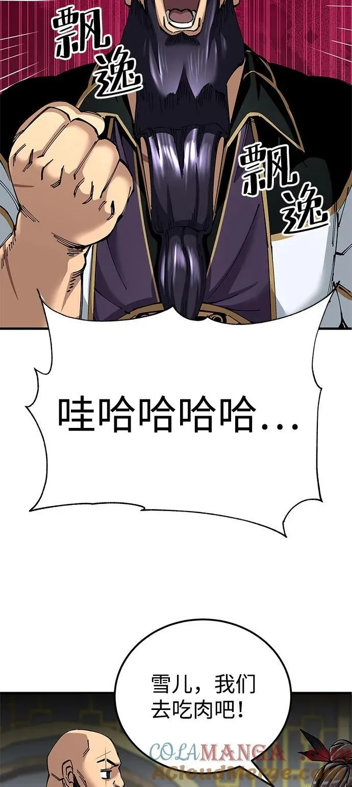 第79话33