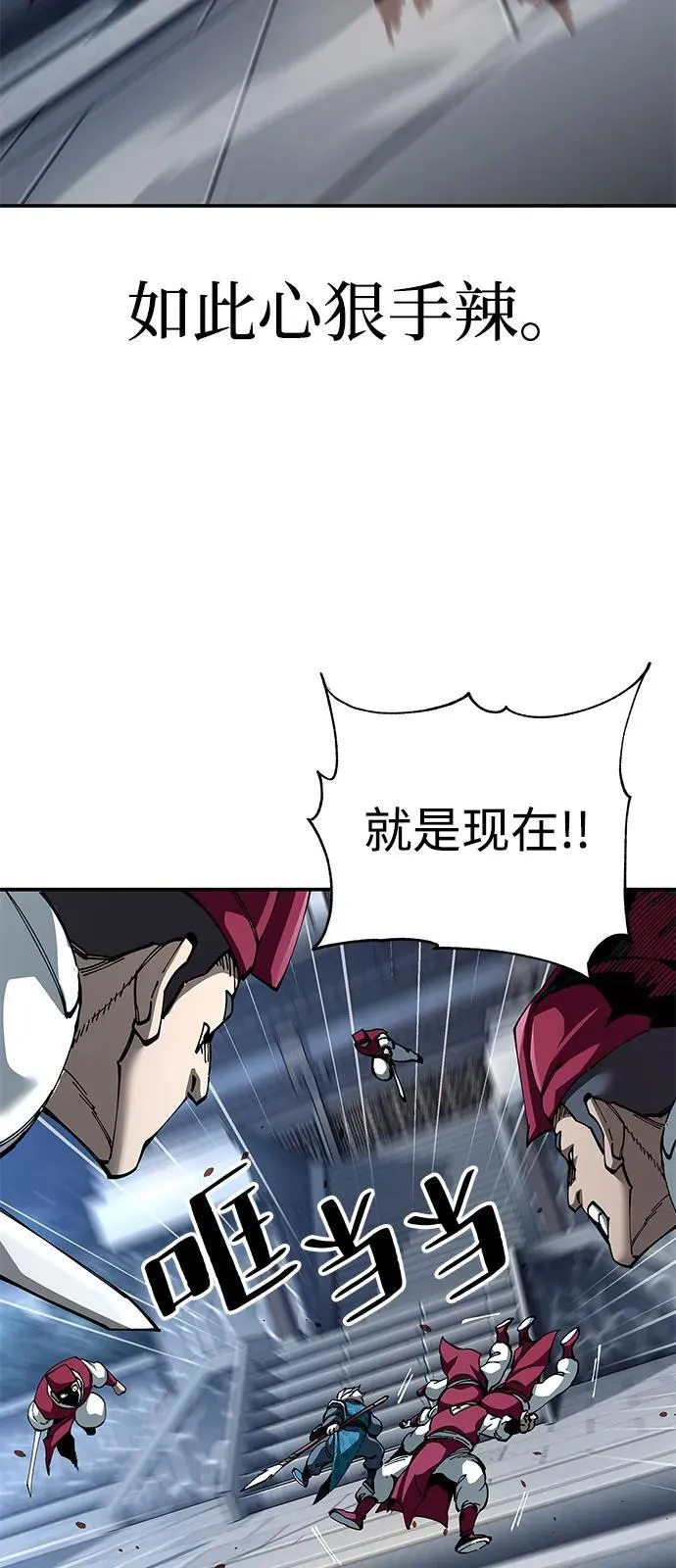第83话46