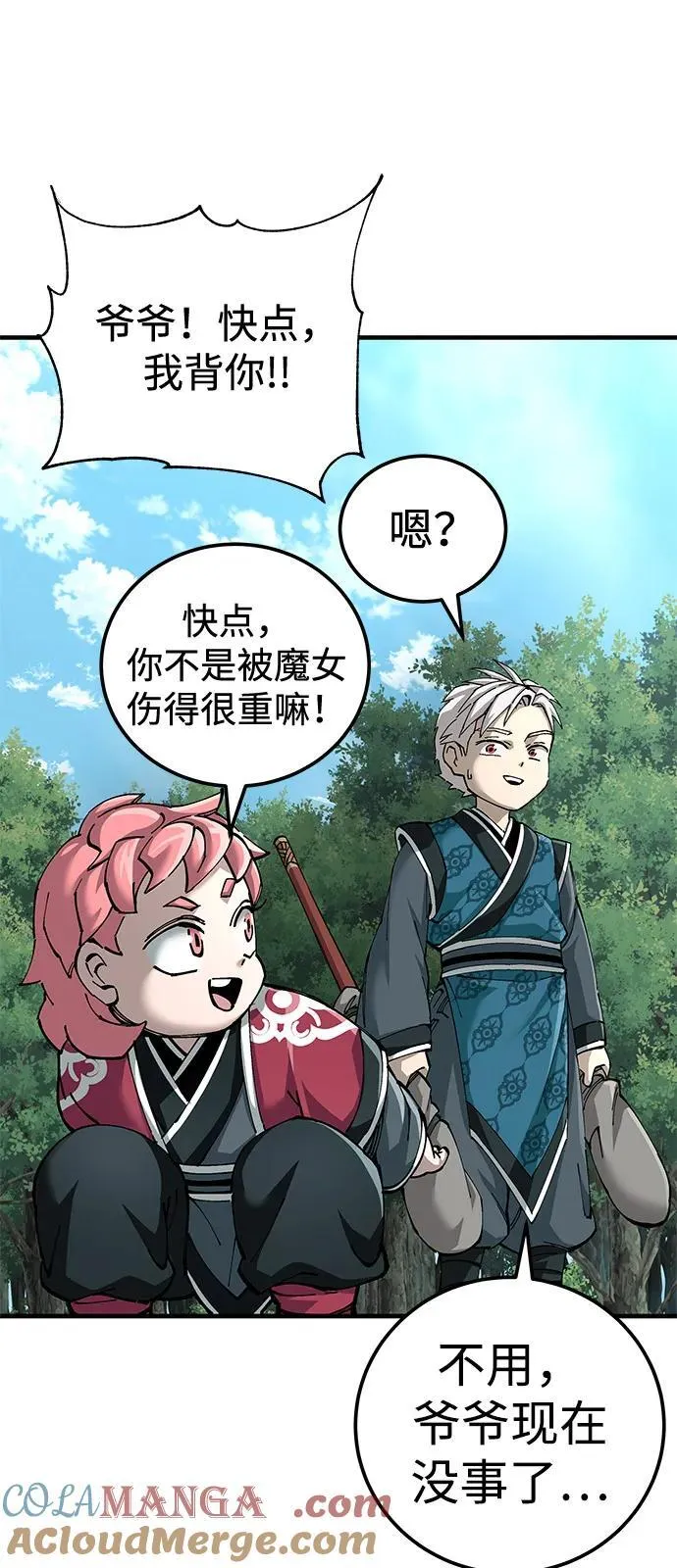 第78话84