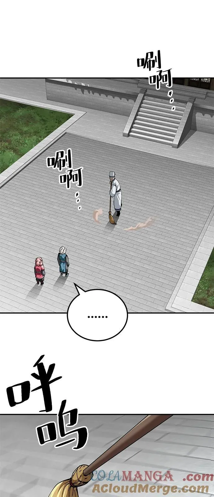 第84话15