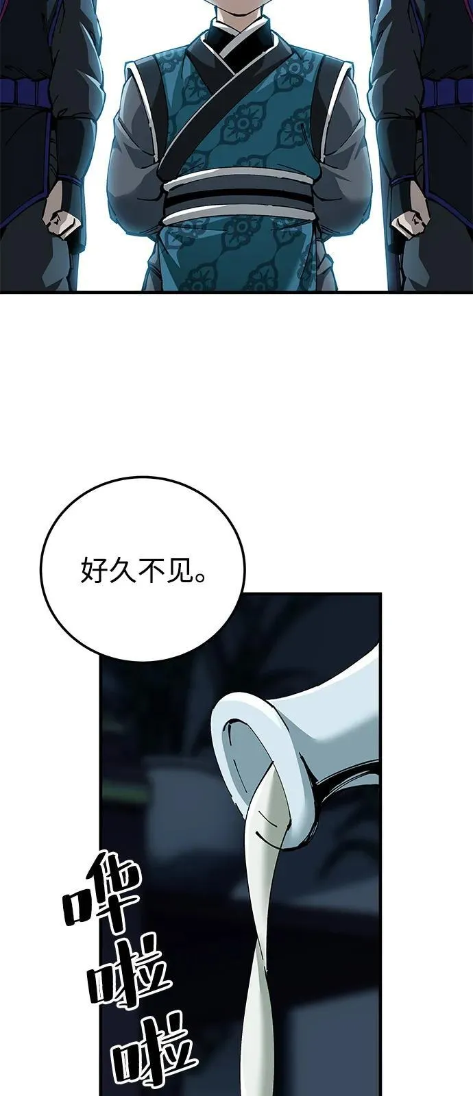 第79话44