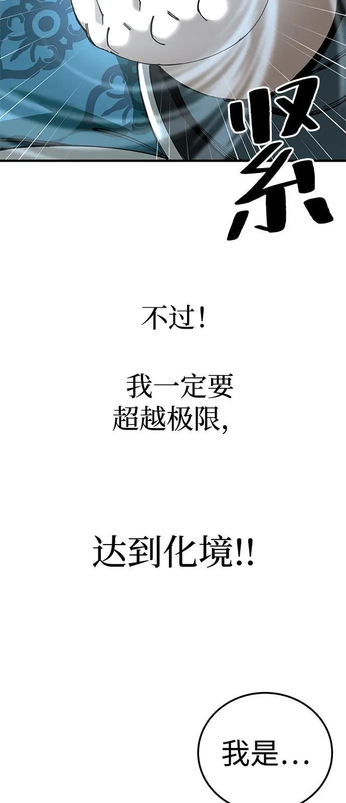 第78话47