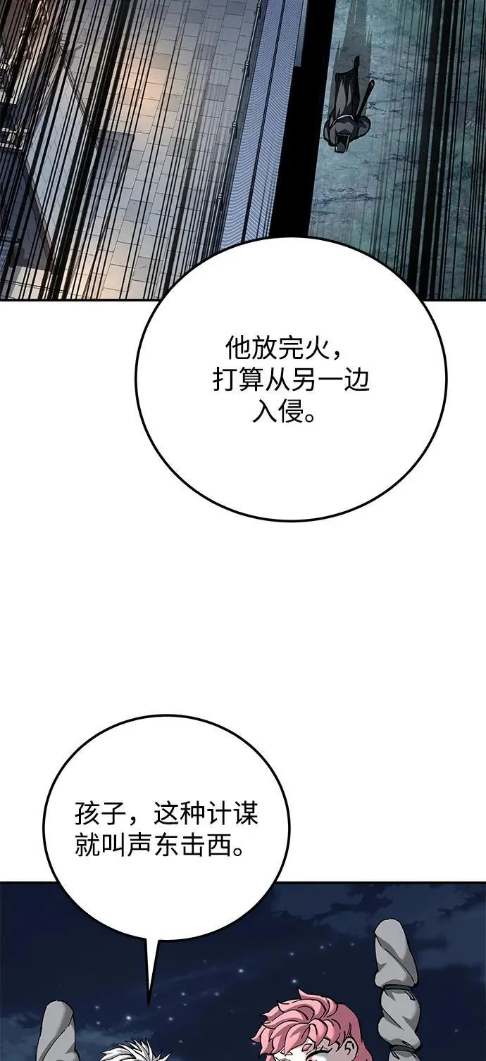 第82话16