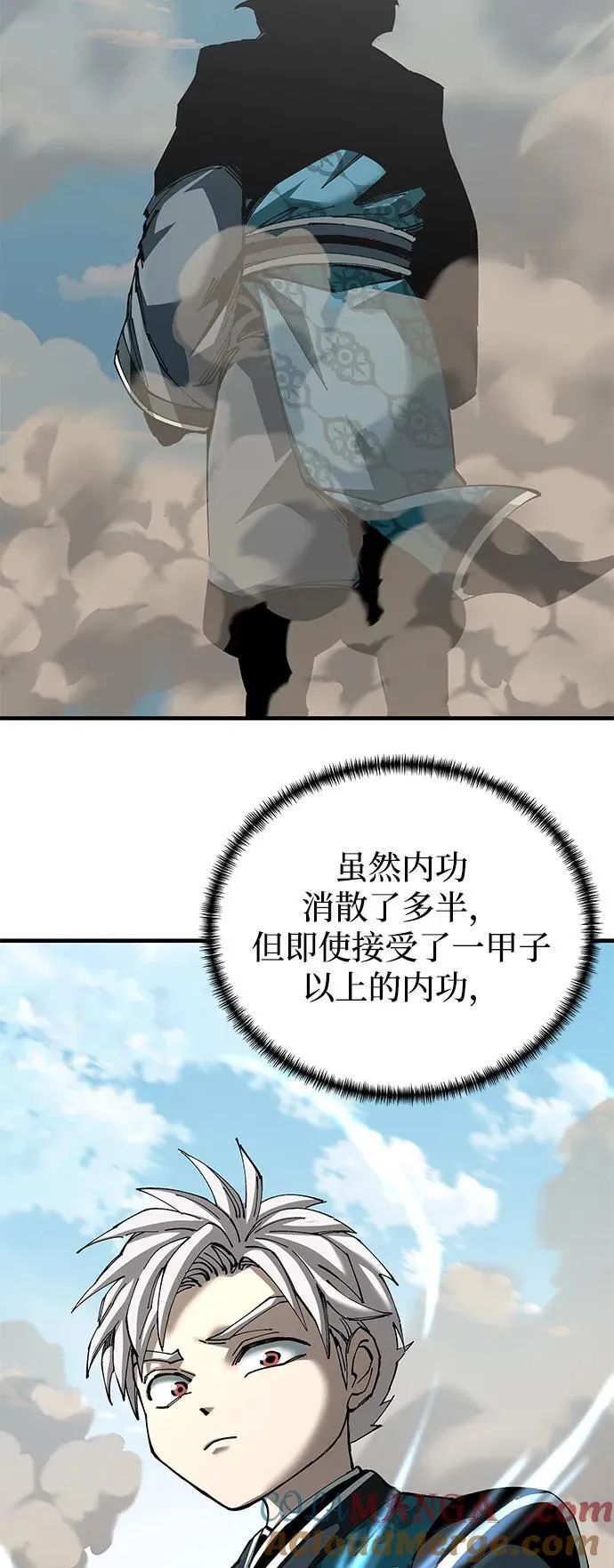 第78话45