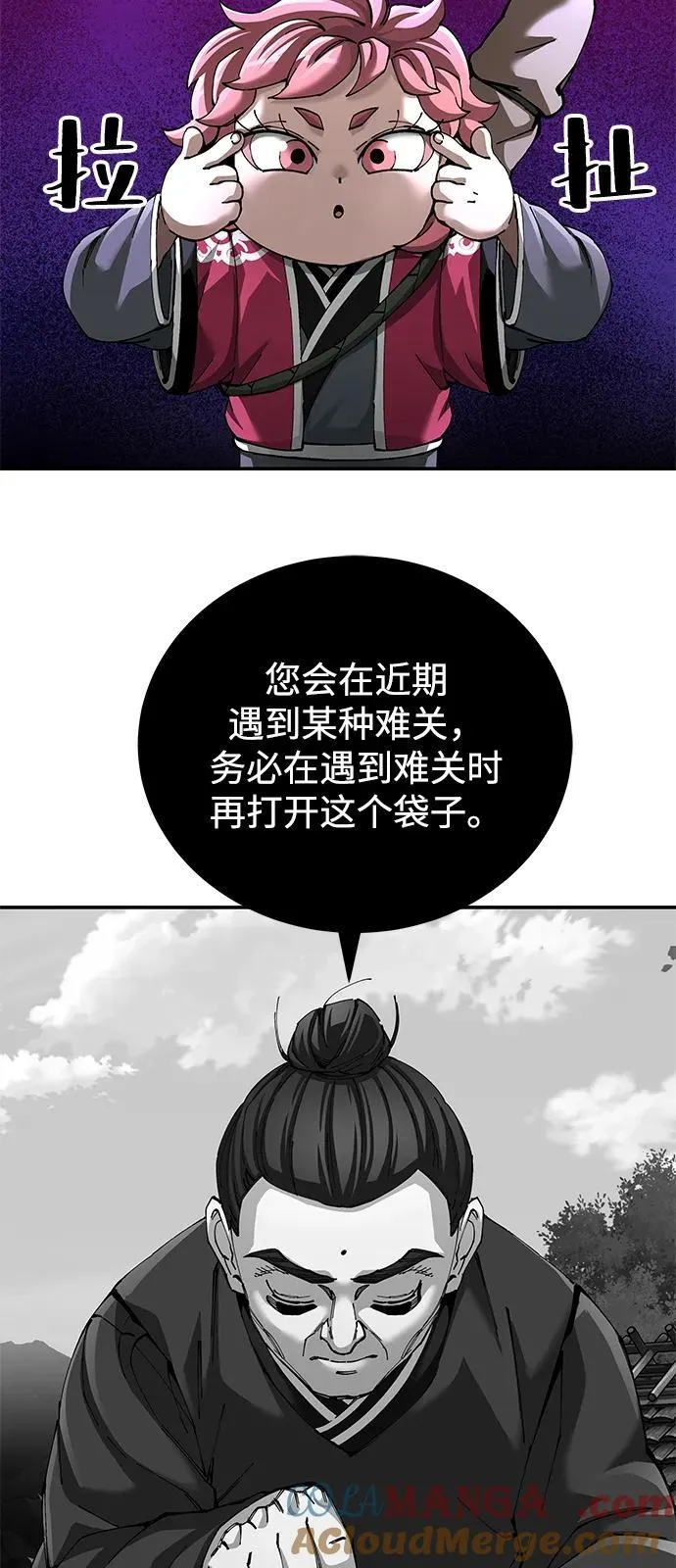 第84话3