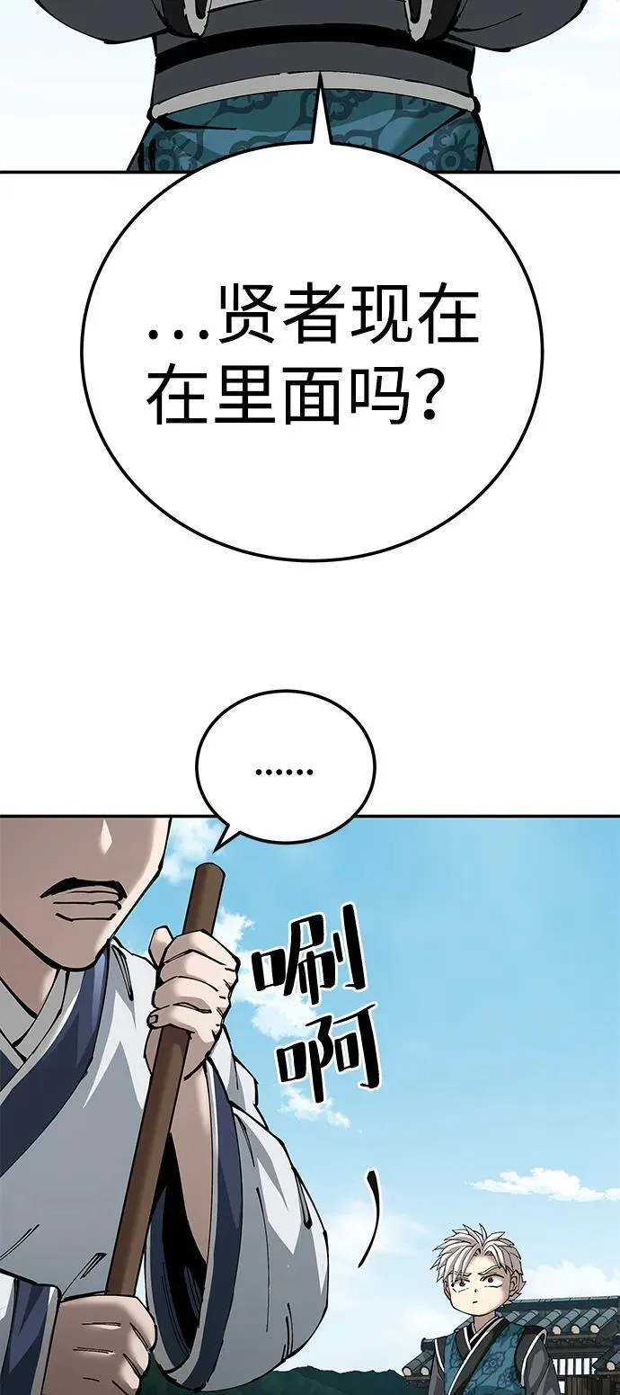 第84话19