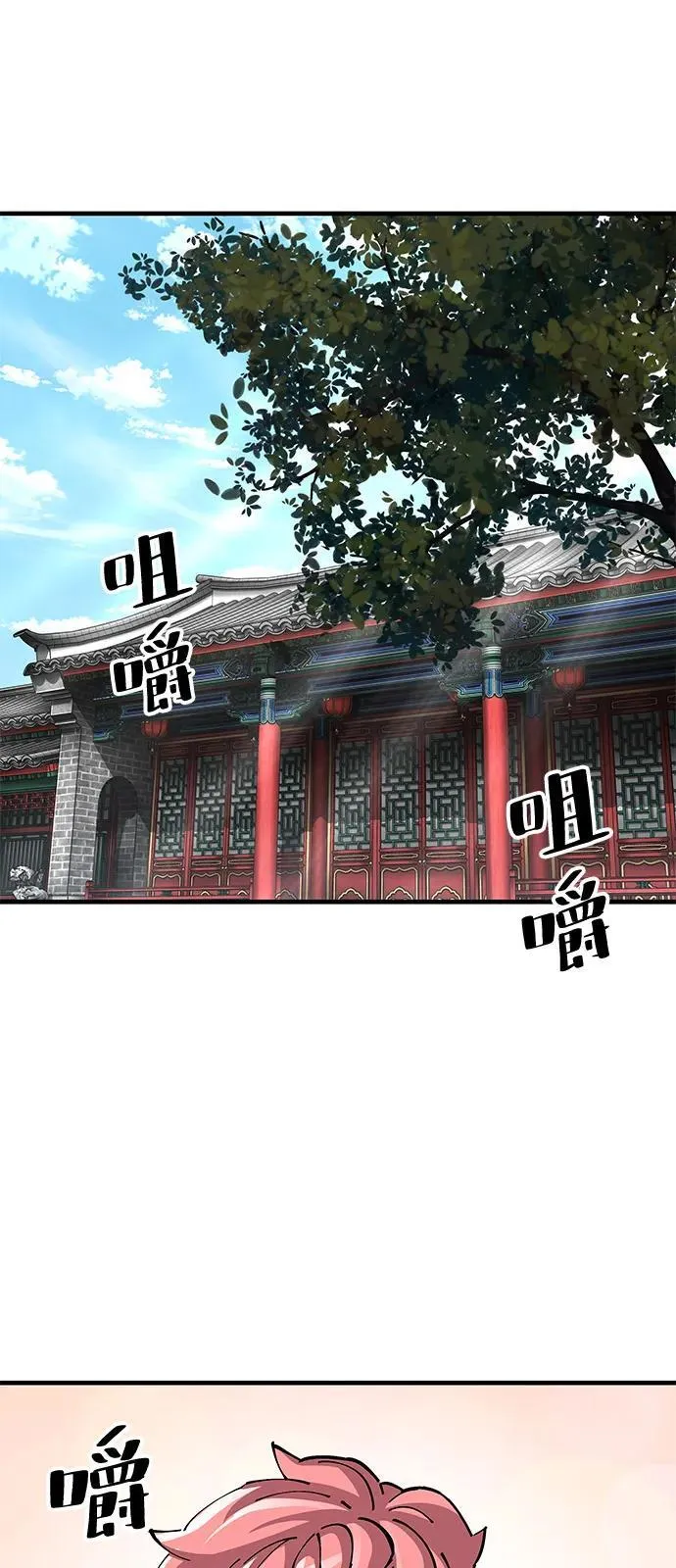 第79话25