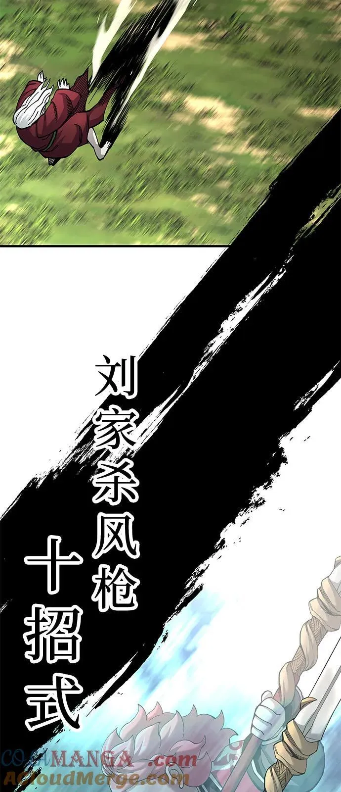 第77话69