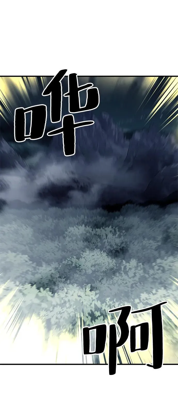 第77话10