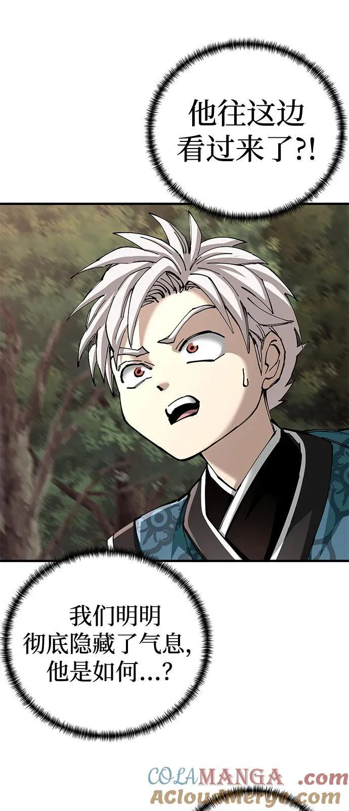 第81话90