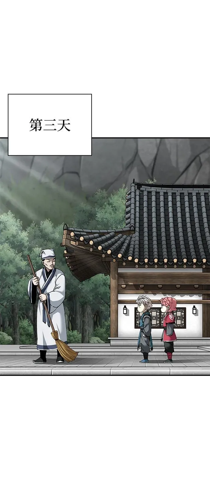 第84话37