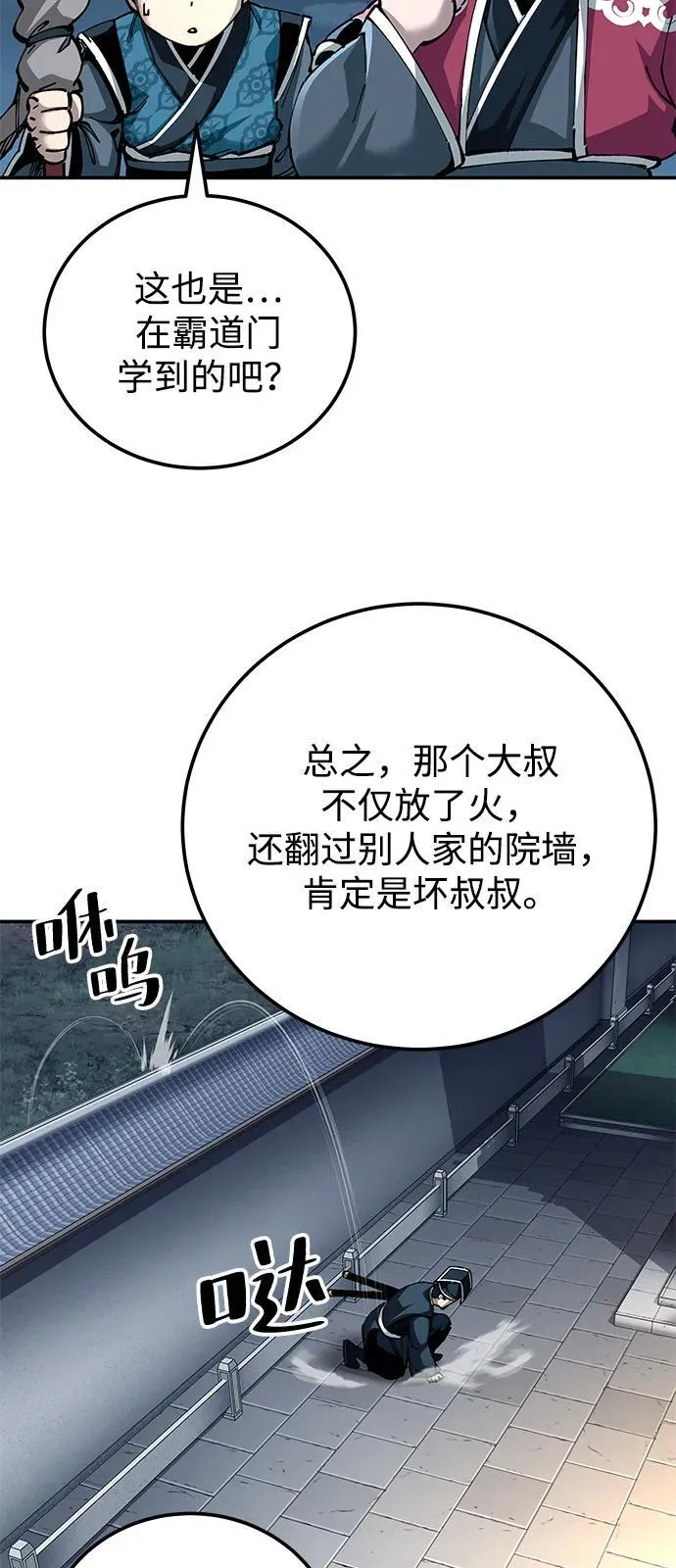 第82话19