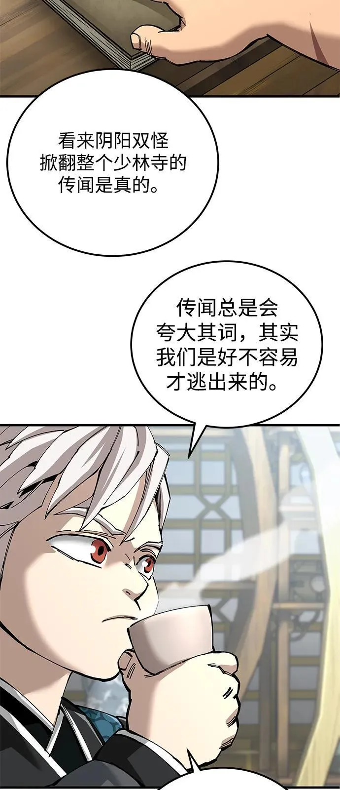 第79话35