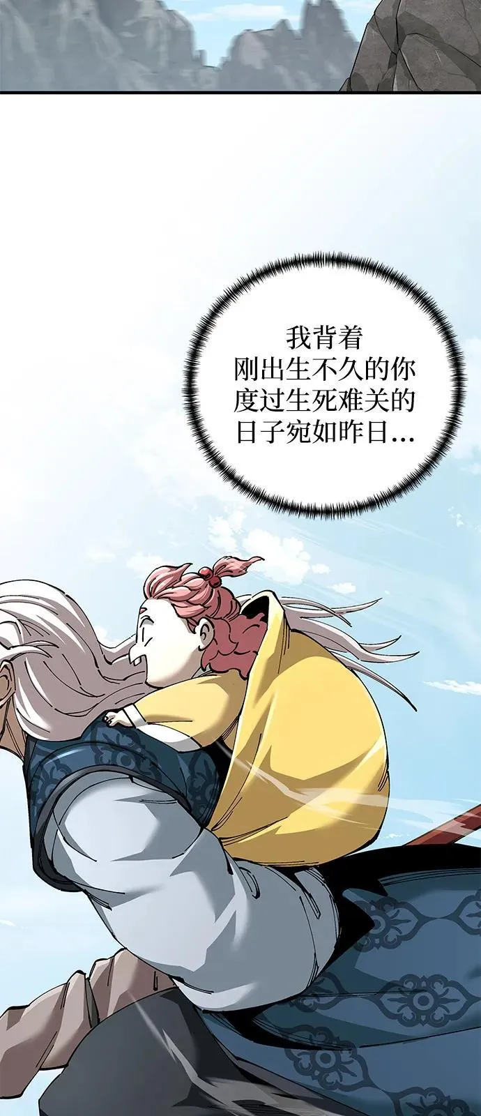 第79话4