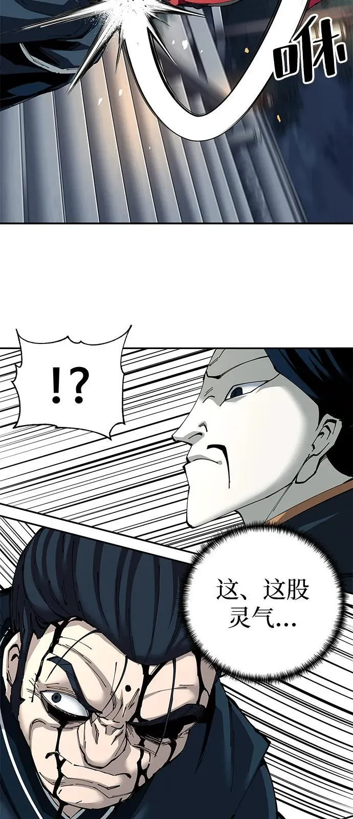 第82话53