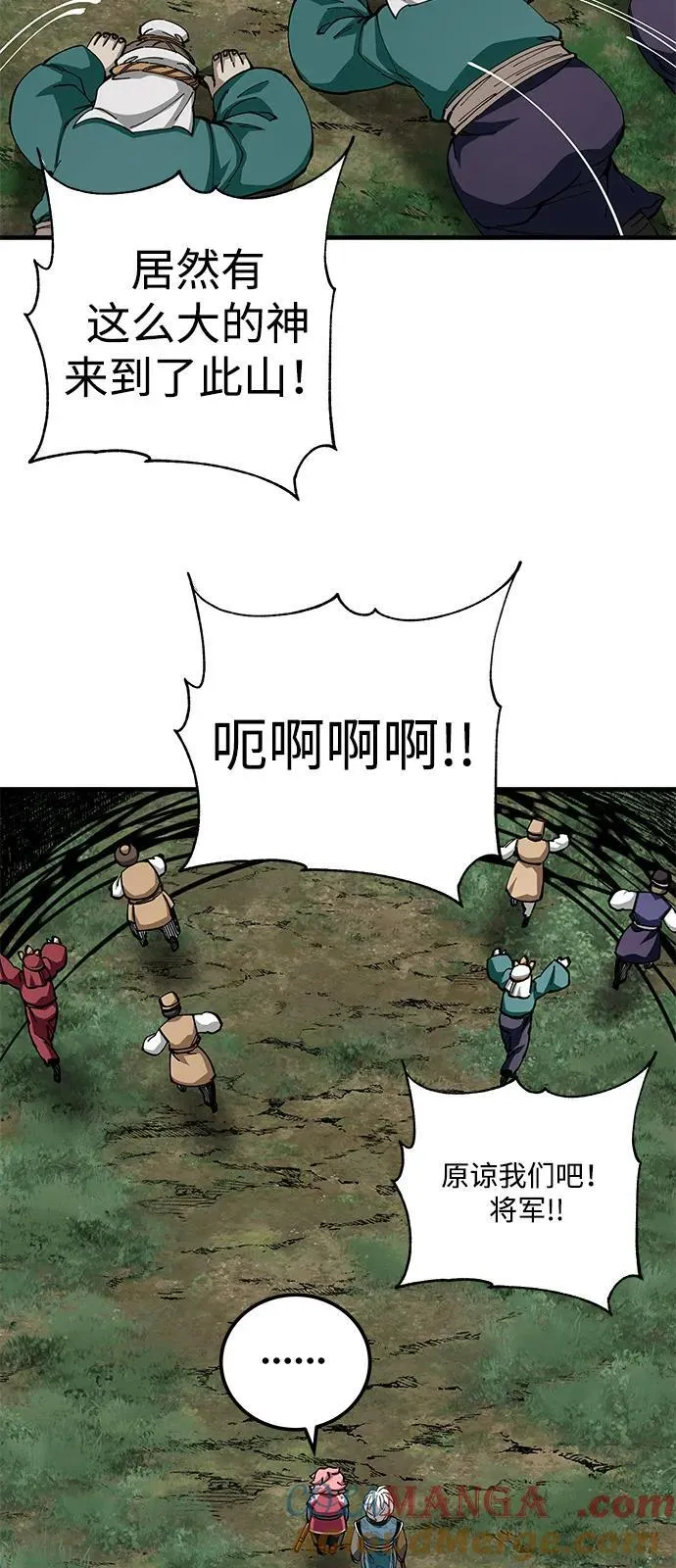 第81话81
